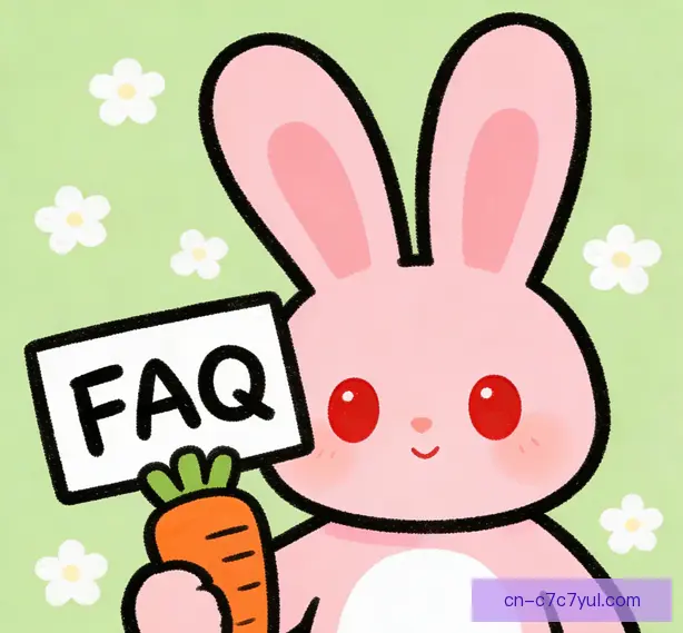 常见问题